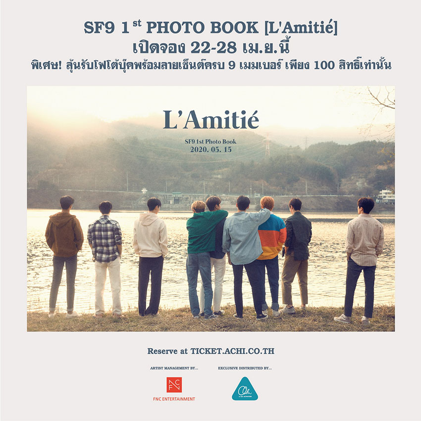 เอสเอฟไนน์  ส่ง “SF9 1st PHOTO BOOK [L'Amitié]” ถึง ไทยแฟนตาซี